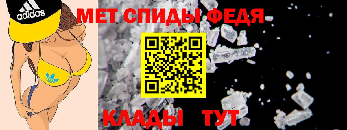 АМФЕТАМИН  АМФ Розовый  Вход с VPN  Великие Луки 
