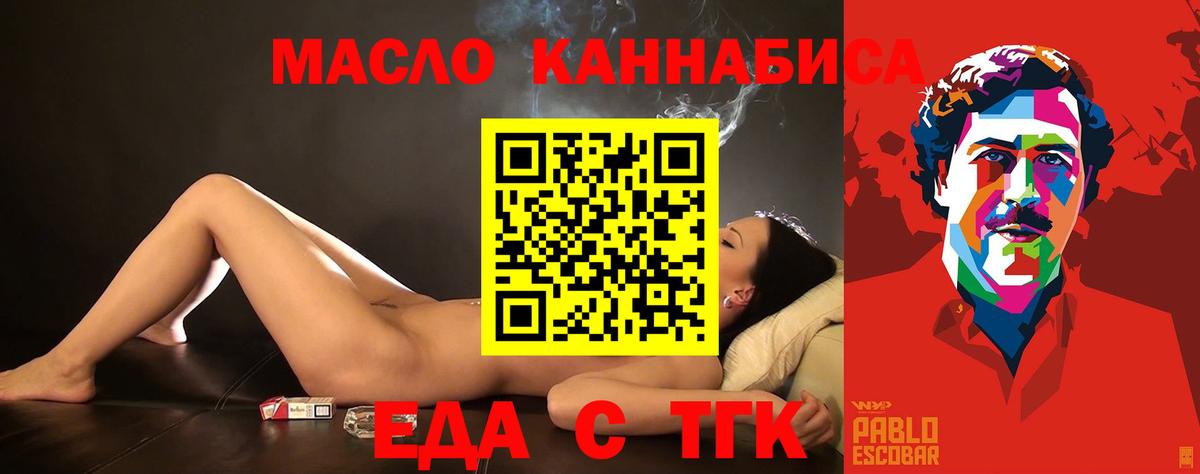 Canna-Cookies марихуана  Вход с VPN  Великие Луки 