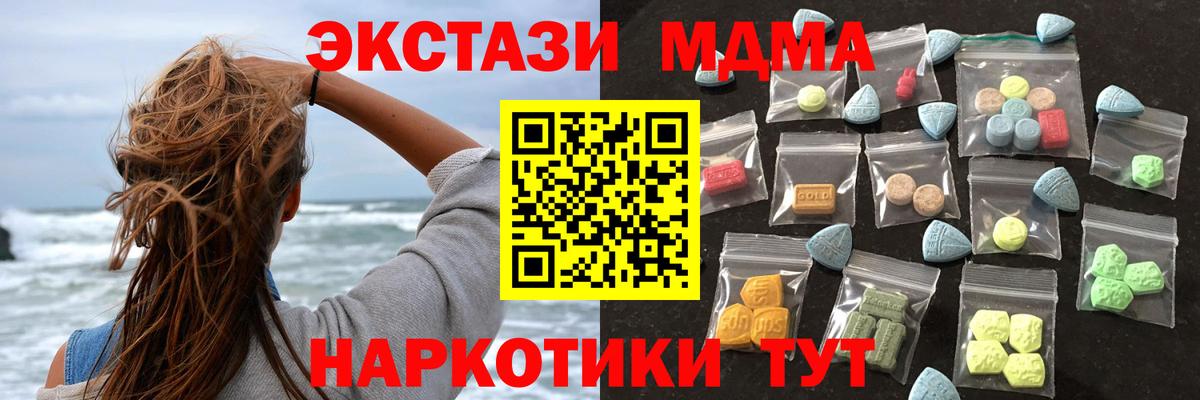Экстази Punisher  Ecstasy 300 mg  Великие Луки  Вход с VPN 