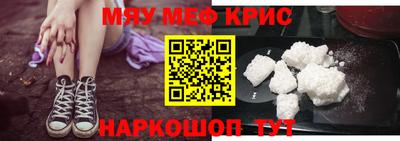 молекула духа Нарткала