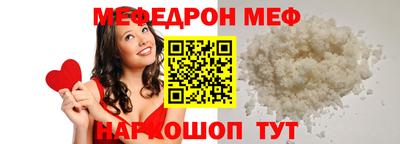 молекула духа Нарткала