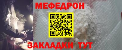 синтетический гашиш Наро-Фоминск