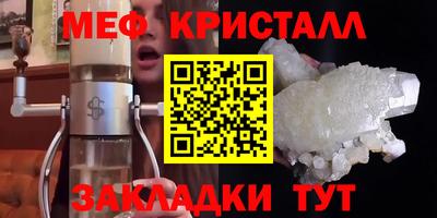 синтетический гашиш Наро-Фоминск