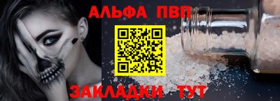 синтетический гашиш Наро-Фоминск