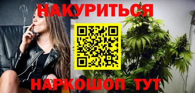 синтетический гашиш Наро-Фоминск