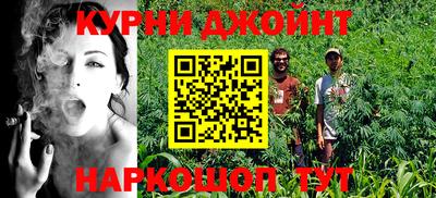 синтетический гашиш Наро-Фоминск