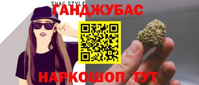 молекула духа Нарткала