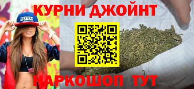 молекула духа Нарткала
