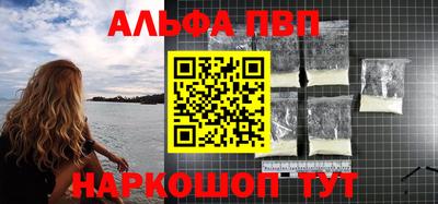 молекула духа Нарткала