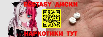 синтетический гашиш Наро-Фоминск