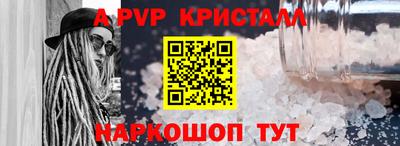 молекула духа Нарткала