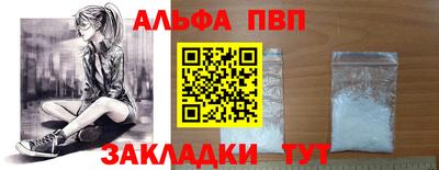 синтетический гашиш Наро-Фоминск