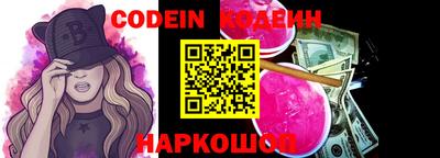 синтетический гашиш Наро-Фоминск