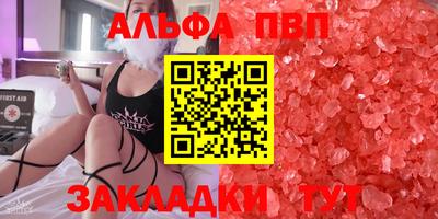 кокаин VHQ Можга