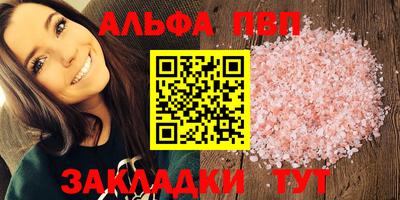 синтетический гашиш Наро-Фоминск