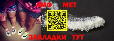 молекула духа Нарткала