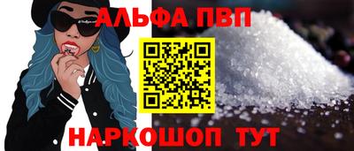 молекула духа Нарткала