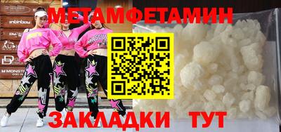 мяу мяу мука Нальчик