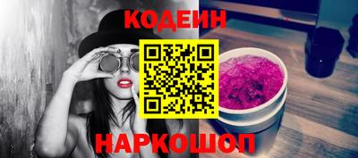 синтетический гашиш Наро-Фоминск