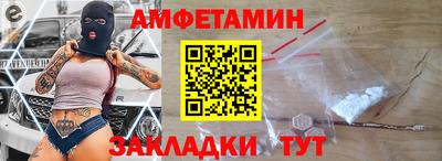 синтетический гашиш Наро-Фоминск