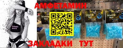 молекула духа Нарткала