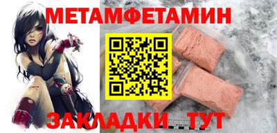 молекула духа Нарткала