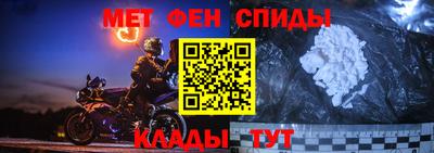 молекула духа Нарткала