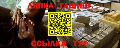 молекула духа Нарткала