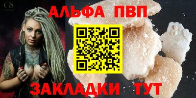 молекула духа Нарткала