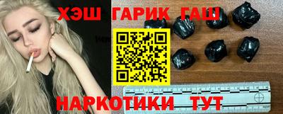 молекула духа Нарткала