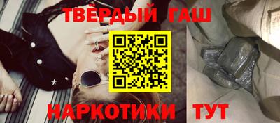 молекула духа Нарткала