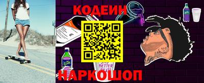 синтетический гашиш Наро-Фоминск