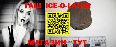 синтетический гашиш Наро-Фоминск