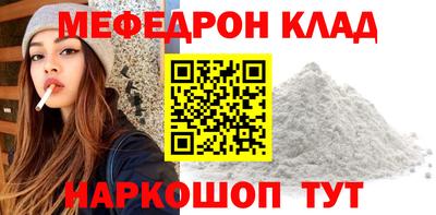 синтетический гашиш Наро-Фоминск