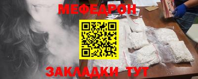 синтетический гашиш Наро-Фоминск