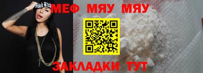 бошки Можайск