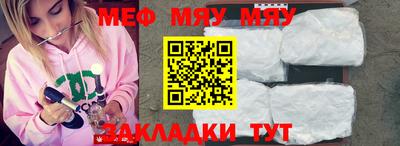 молекула духа Нарткала