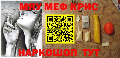 мяу мяу мука Нальчик