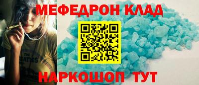 синтетический гашиш Наро-Фоминск