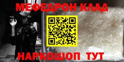 молекула духа Нарткала