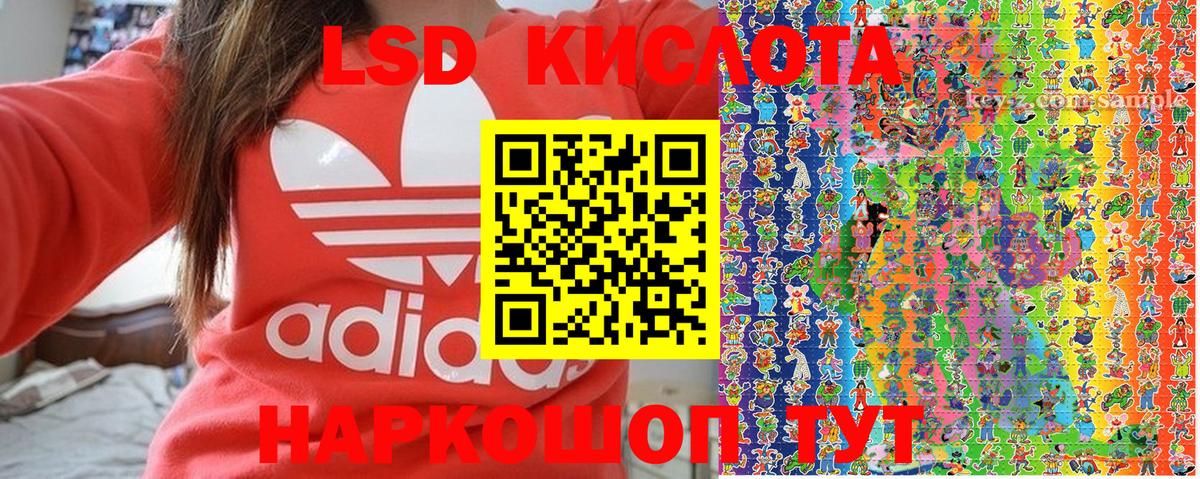 Марки N-bome  Наркотические марки 1500мкг  Наркотические марки 1500мкг  Вход с VPN  Великие Луки 