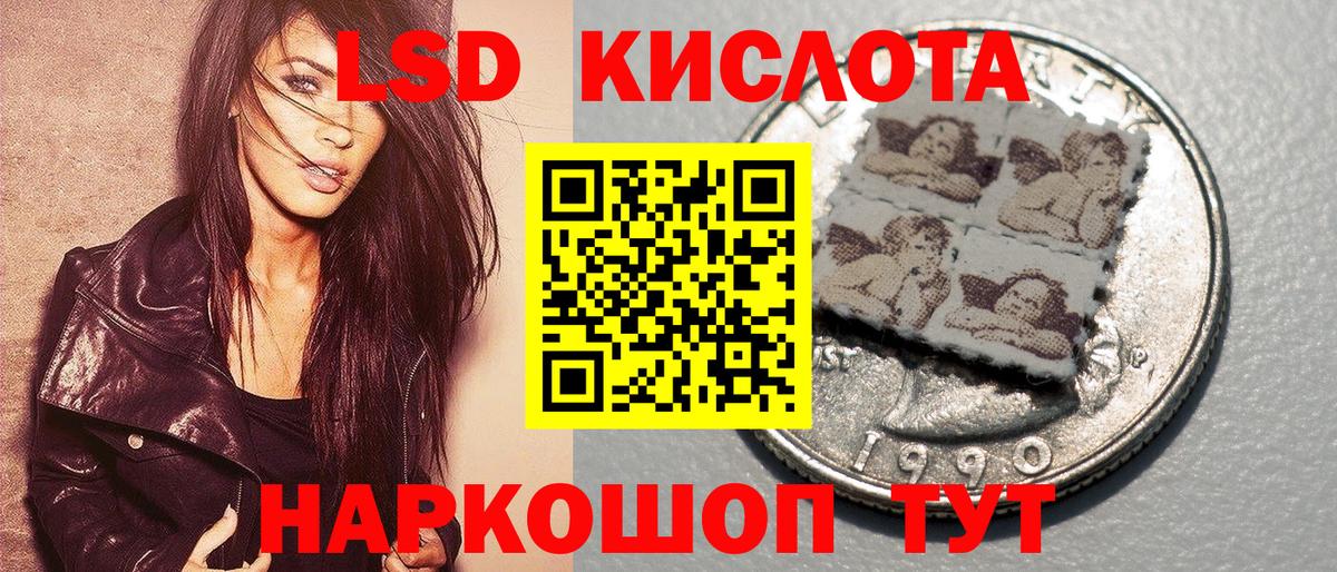 Марки N-bome 1,8мг Великие Луки